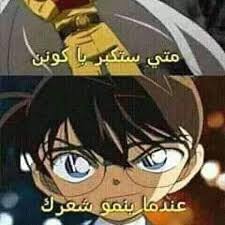 Pin By Nesrine Otaku On نكت انمي Anime Funny Anime Arabic Jokes