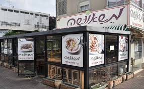 חומוס משאוושה קרית מוצקין