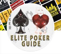 Elite Poker Courses Extreme Collect Raiseyouredge Upswing