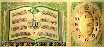 Aplikasi surat yasin og ayat kursi mp3 offline ditampilkan dalam bentuk tekst arab, tekst latin og audionya secara offline semoga bermanfaat untuk kita dan keluarga kita tercinta dan umat muslim semua. Jual Foil Kaligrafi Jam Sobek Ayat Kursi Dan Surat Yasin Uk 30x60 Di Lapak Inti Jaya Frame Fiber Bukalapak