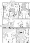 山田マミ