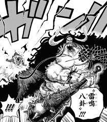 ワンピース尾田栄一郎カイドウが強すぎてどうやって倒せばいいか悩んでる anime sketch anime dark lord