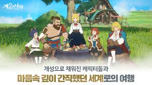 ì œ2ì˜ ë‚˜ë¼ Cross Worlds Apk Pro Mod Latest Apksdlandroid