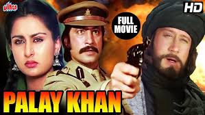 जैकी श्रॉफ की बेहतरीन हिंदी एक्शन मूवी Palay Khan Full Movie |Jackie Shroff  Hindi Action Full Movie
