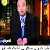:أحمد الشاذلى composed by antar tito | ألحان: Ø®Ø¯ÙˆÙ†Ù‰ Ù…Ø¹Ø§ÙƒÙˆØ§ Home Facebook