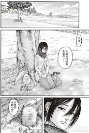 进击的巨人》漫画完结“巨人最终话”登日推热搜