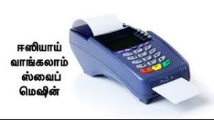 Odoo's unique value proposition is to be at the same time very easy to use and fully integrated. Odoo Pos Offline Download Point Of Sale Systems Software