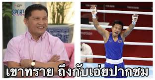 ทแต้ว สุดาพร สีสอนดี ผ่านเข้ารอบ 8 คน ไปลุ้นเหรียญทองแดง กีฬาโอลิมปิกเกมส์โตเกียว 2020 เป็นคนที่ 3 ของทีมกำปั้นไทย การแข่งขัน มวยสากลสมัครเล่น. Osspdshljkkttm