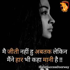 150 Hindi Motivational Quotes Life Quotes In Hindi Success Quotes In Hindi In 2020 Hindi Quotes On Life Hindi Quotes Motivational Quotes