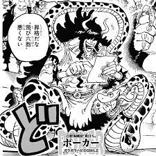 Poker | One Piece Encyclopédie | Fandom