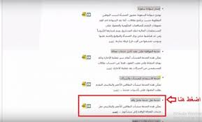 طريقة نقل الكفالة إلكترونيا بدون موافقة الكفيل في السعودية كلمة دوت أورج