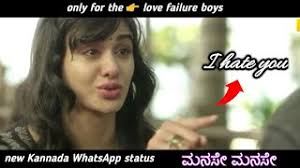 Kannada whatsapp status video download. Whatsapp Status Videos In Kannada And Download Vidmate