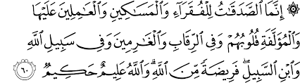 Surah taubah last 3 verses. Surat At Tawbah 9 60 The Noble Qur An Ø§Ù„Ù‚Ø±Ø¢Ù† Ø§Ù„ÙƒØ±ÙŠÙ…