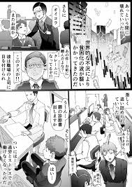 オリジナル】貧富の差金で取り上げた他人妻を臭フェチ最悪マゾ支配教育 - 同人誌 - エロ漫画 momon:GA（モモンガッ!!）