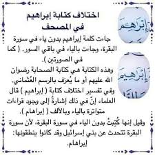 pin by essam sayed mohamed on كلمة ومعنى quran verses quran arabic words