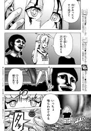 魔法少女サイト 1~14巻