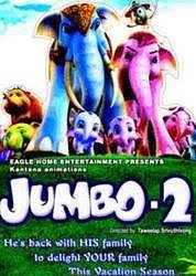 Jumbo 2 Movie Rating Reviews Story Release Star Cast Box Office Desimartini Subscribe to uwatchfree mailing list and get updates on latest released movies.