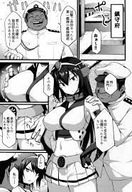 長門改修 | 同人の森 | エロ同人誌・エロ漫画がタダで【50000冊】以上も読める！！