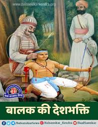 Maharana pratap was a great hindu king who fought against the mughals. Maharana Pratap Jayanti Archives Bal Sanskar Kendra