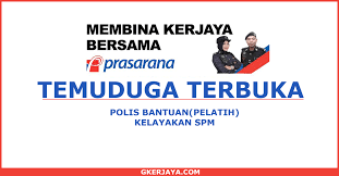 Mulai 20 mac 2012, kesemua permohonan bagi pengisian jawatan di dalam polis diraja malaysia (pdrm) perlulah dibuat calon yang disenaraikan pendek sahaja akan dipanggil temuduga. Temuduga Terbuka Polis Bantuan Pelatih Di Prasarana