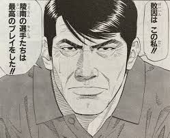 私をバスケに連れてって