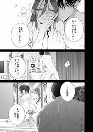 オリジナル】元悪役令嬢と闇落ち王子 - 同人誌 - エロ漫画 momon:GA（モモンガッ!!）