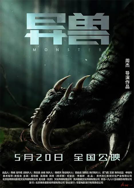 Monsters (2022) [ORG Hindi]