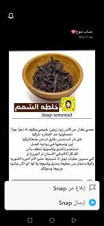 pin by htoon on خلطات جمال عنايه food healthy beef