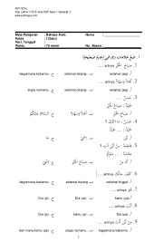 We encourage and support, with some restrictions, the many methods of monetizing the hard work you put into your blogs and sites. Pdf Soal Uts B Arab Kelas 1 Sdit Semester Smkpsm1 Ngawi Academia Edu