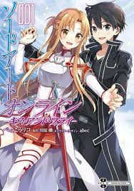 Sword Art Online Kiss & Fly 1 Japanese comic manga Anime Asuna Kirito |  eBay