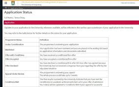 HKU Online Application System
