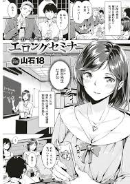 エロ漫画】キャバクラで働いていた彼女と輪姦中出しセックス！【無料 エロ同人】 – エロ漫画の城