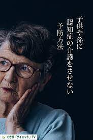 ボード 笑顔で元気になる健康情報 のピン