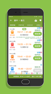 大家好，若您想找高鐵票轉讓、高鐵團購、高鐵回數票合購， 原「#高鐵早鳥訂票互助網」目前已經正式更名成 #transple旅眾 ， 歡迎舊雨新知前往新粉絲團查看訊息。 å°éµè¨‚ç¥¨é€š ç«è»Šæ™‚åˆ»è¡¨æ¶ç¥¨å¿«æ‰‹by Jie App More Detailed Information Than App Store Google Play By Appgrooves Travel Local 10 Similar