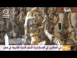 نتيجة بحث الصور عن احياء مصر القديمة