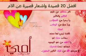 اجمل كوكتيل اغاني العيد 2021. Ø´Ø¹Ø± Ø¹Ù† Ø§Ù„ÙˆØ·Ù† Ø§Ù„Ø³ÙˆØ¯Ø§Ù†ÙŠ Ù‚ØµÙŠØ± Shaer Blog