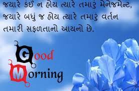 30 good morning hindi status images ( गुड मॉर्निंग हिन्दी स्टैटस इमेजेस ) 35 good morning hindi wishes messages images ( गुड मॉर्निंग शुभेच्छा संदेश ) 20 good morning. Pin On Status