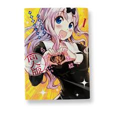 Kaguya Sama Love is War Official Doujinshi Japanese Manga Volume 1 *new* |  eBay