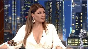 Élena paparízou, pronounced ˈelena papaˈrizu; . Gennhse Kryfa H Elena Paparizoy