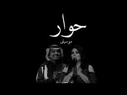 Upload, livestream, and create your own videos, all in hd. Ø±Ø§Ø´Ø¯ Ø§Ù„Ù…Ø§Ø¬Ø¯ Ù‚Ø¯ÙŠÙ… ÙŠÙˆØªÙŠÙˆØ¨