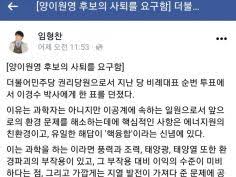 Nuclear fusion)은 물리학에서 핵분열과 상반되는 현상으로, 두 개의 원자핵이 부딪혀 새로운 하나의 무거운 원자핵으로 변환되는 반응이다. ì´ê±° ì¢€ ì‹¬ê°í•œê±° ê°™ì€ë° ì–'ì´ì›ì˜ ì •ì¹˜ìœ ë¨¸ ê²Œì‹œíŒ