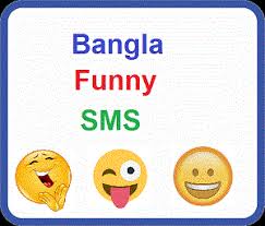 What did the patient with the broken leg say to. Bangla Funny Sms 2021 Status Post à¦¹ à¦¸ à¦° à¦à¦¸à¦à¦®à¦à¦¸ à¦¸ à¦ à¦¯ à¦ à¦¸ à¦à¦¬ à¦² à¦