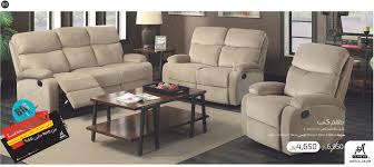 كنب ب اسعار مخفضة