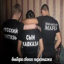 Choose your fighter : rPikabu