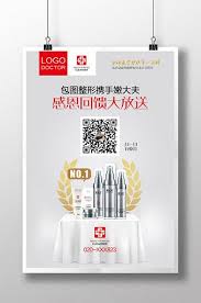 Scan The Qr Code Thanksgiving Feedback Generous To Send Pikbest Templates App Design Templates Psd Free Download