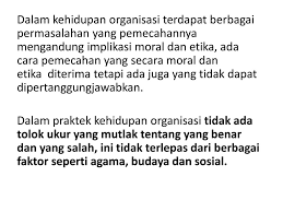 Dalam organisasi, disiplin juga amat penting dan dititikberatkan kerana bagi menjamin prestasi dan para pekerja melakukan kerja dengan beretika. Organisasi Kepemimpinan Perilaku Administrasi Ppt Download