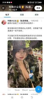 求推特福利姬资源（清华大学美院一小女孩，来推特只是想释放自己）询问&求物南+ South Plus - powered by Pu!mdHd