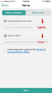 تطبيق توكلنا منصة مدرستي خطوات تسجيل الدخول على منصة مدرستي بالعربي نتعلم agree reading signup