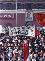 Capital city buildings surround tian'anmen square, while the forbidden city was the imperial capital for hundreds of years. The 1989 Tiananmen Square Protests In Photos