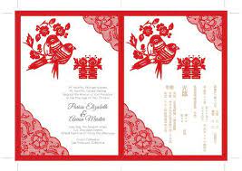 Pin On Chinese Wedding Invitation